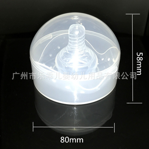 Factory direct selling nipple protection cover during lactation, inverted feeding auxiliary nipple type nipple protection cover, breast shield