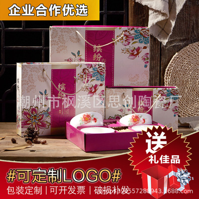 wholesale Dishes suit Blue and white porcelain bowl Gift box Ceramic tableware The opening Wedding celebration Return ceremony Premiums Events customized