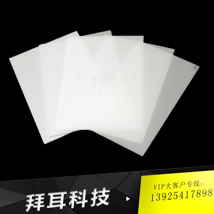 Emerald pc3mm Milky Polycarbonate panels Sunscreen anti-static Light box Diffuser plate PC Solid board manufacturer