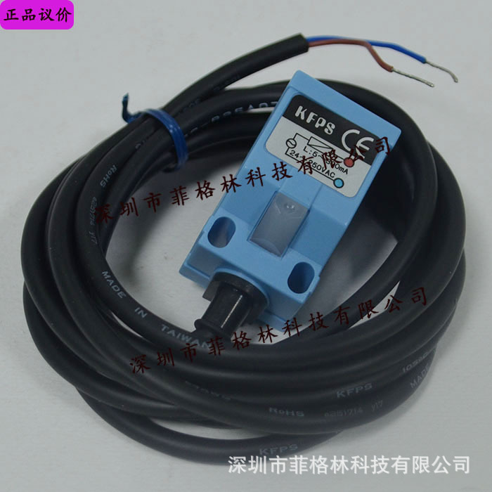 【华南总代理】XPC-B25A07E1 台湾开放KFPS 近接开关 请议价