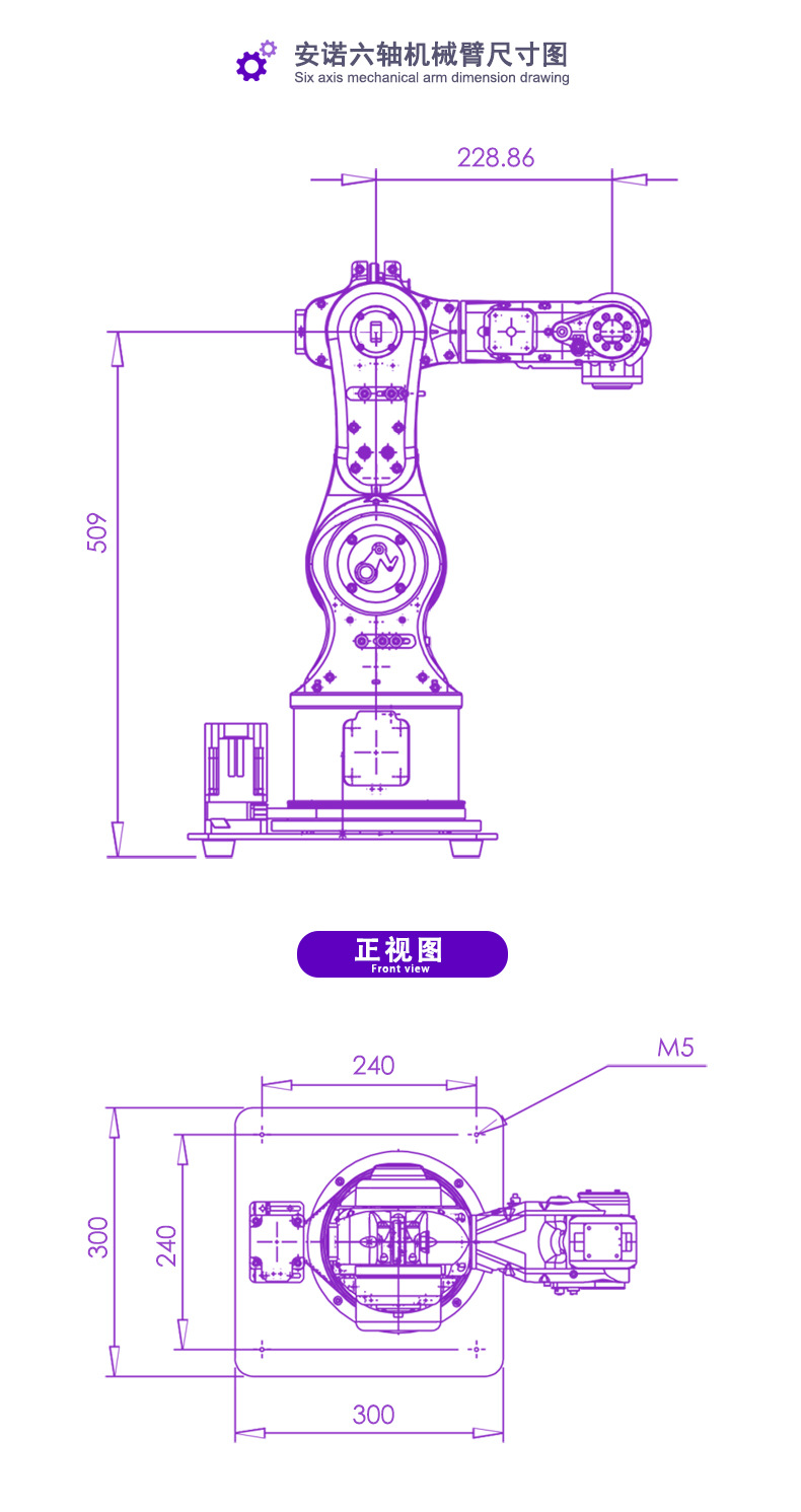 机器人喷涂 冲压 上下料 教学 工业机械手 自动化机械臂 生产厂家