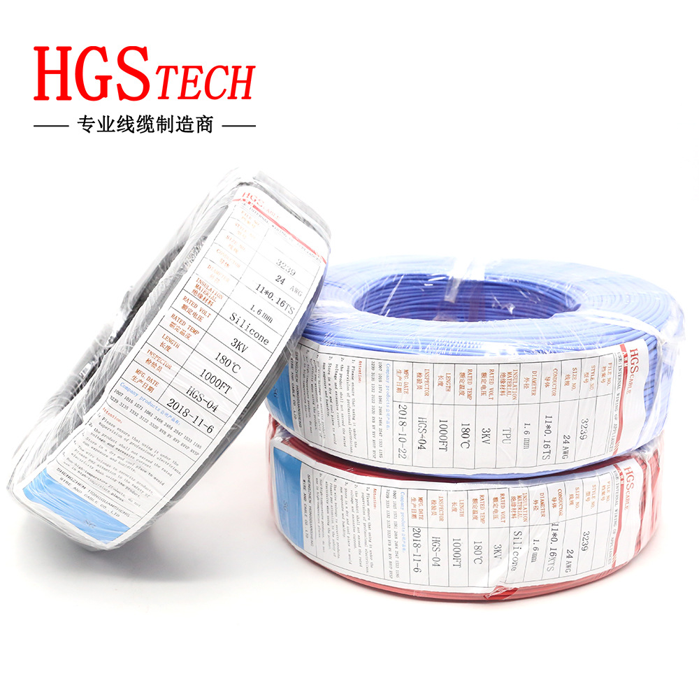 3239#24awg硅胶线 0.2mm平方耐高压高温线 3KV硅胶软线 305米/卷|ms