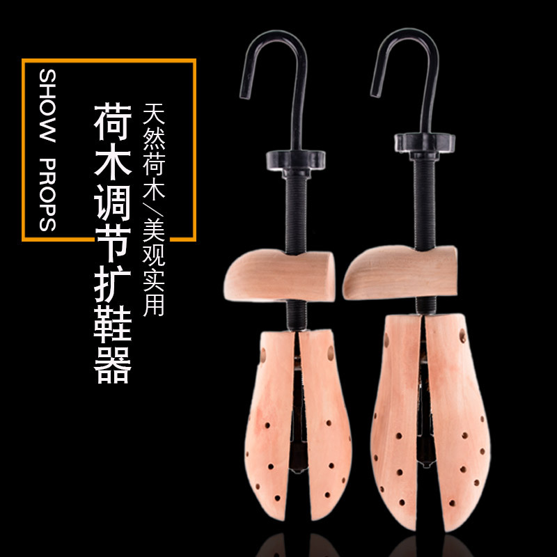 Factory direct sales wooden  Shoe tree Expansion shoes Amplifier men and women Flat shoes Shoe support Adjustable