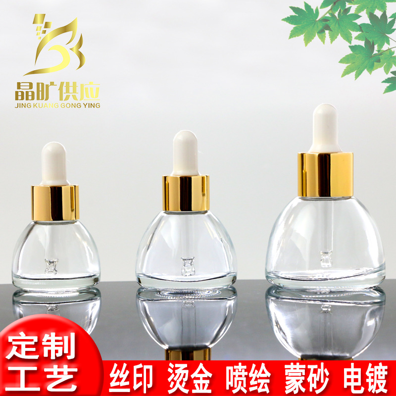 厂家直销 15ml/20ml/30ml玻璃瓶 小样瓶 滴管瓶 分装瓶化妆类专用