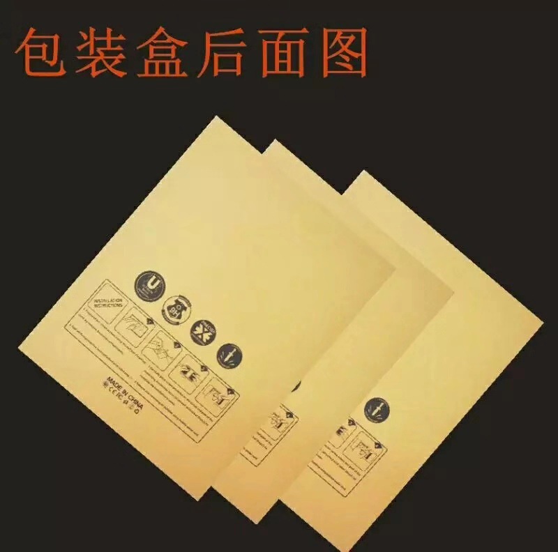 平板电脑牛皮纸中性包装盒7寸8寸10寸12寸15寸数码加固配件