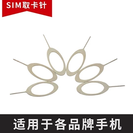 转换插座;手机转接头;电源插头