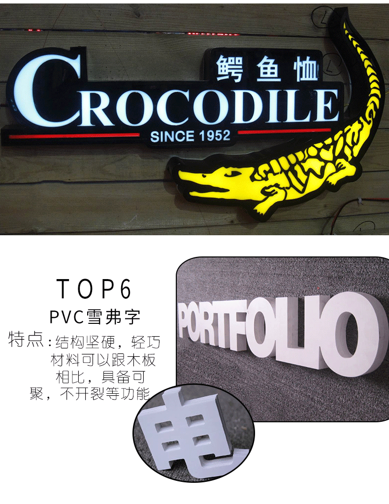 发光字详情页_08.gif