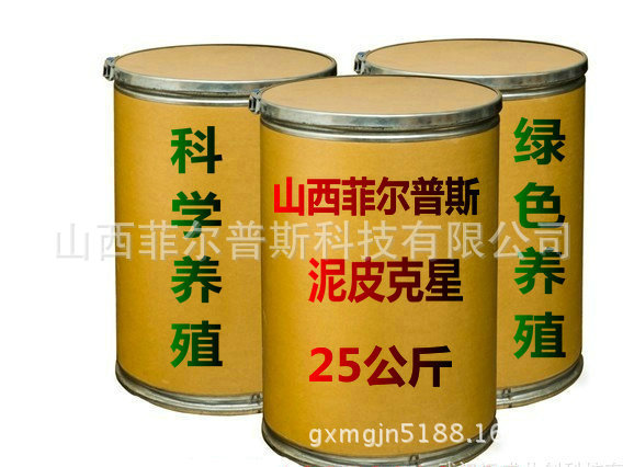 清除泥皮 皮克星