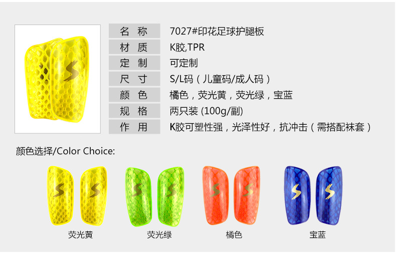 11代-7000-600-袜套详情_04