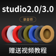 ԭԭװƷ¼ʦ 2.0 studio2.0Ƥ׶׶