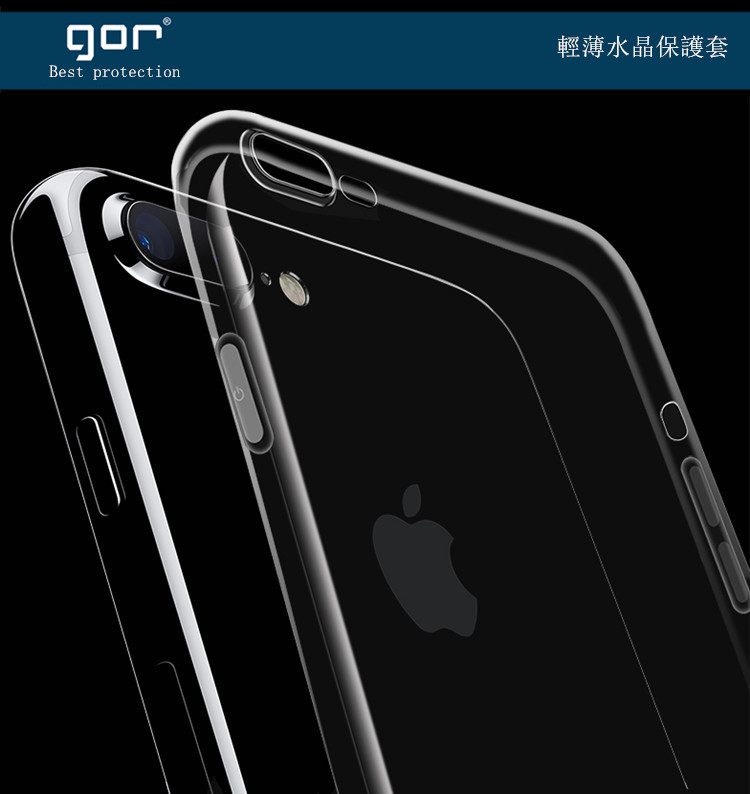 轻薄水晶套 详情1_副本.jpg