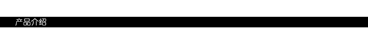 产品颜色小标题_04