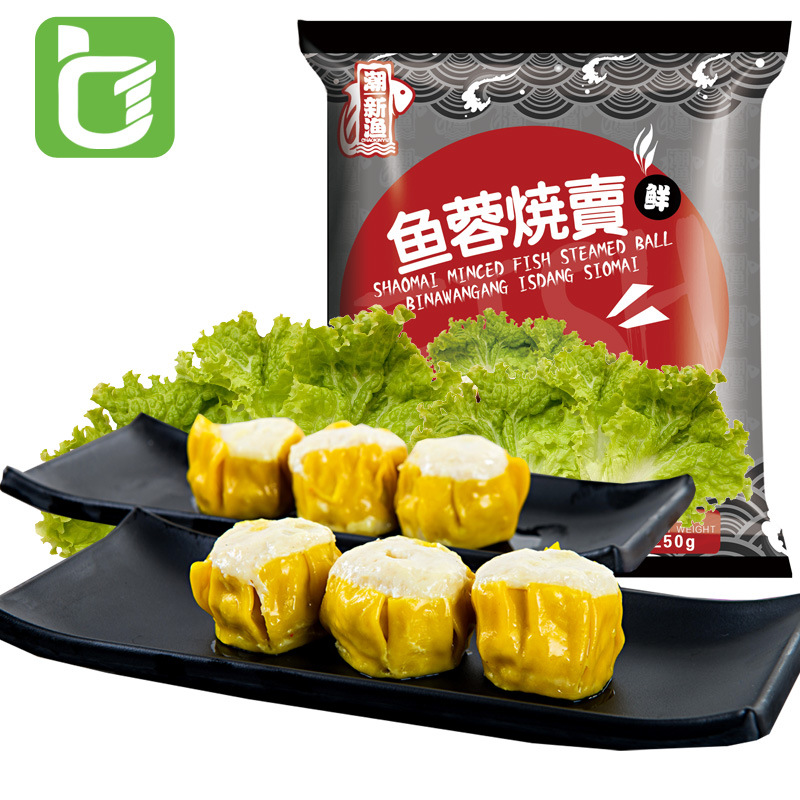 【多泰食品】广东速冻 冷冻 酒店 小吃 点心 鱼蓉烧麦 250g/包