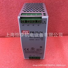 明纬带PFC导轨电源DR-75-48台湾明伟75W 48V1.6A开关电源