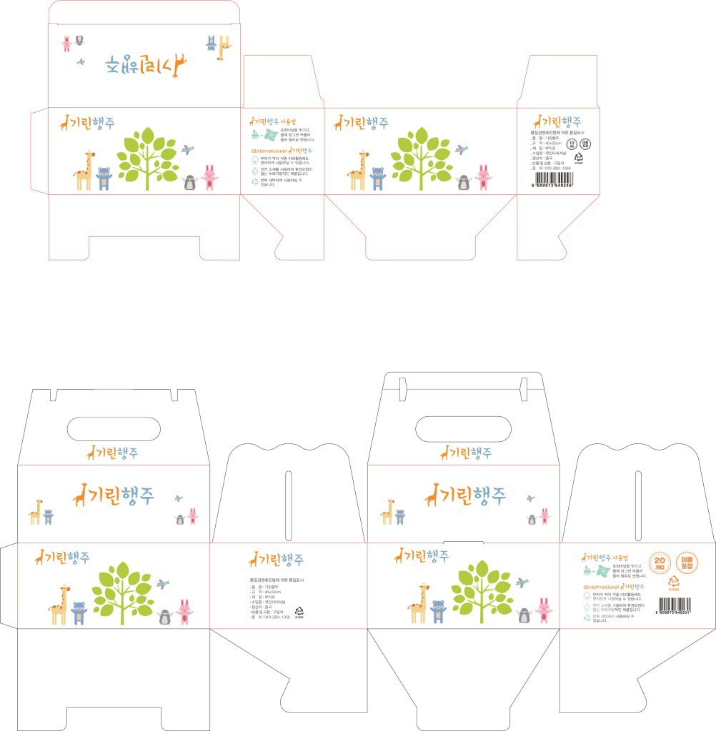长方大盒12500个350复亮膜  礼品创意创意袋结婚喜糖喜糖盒