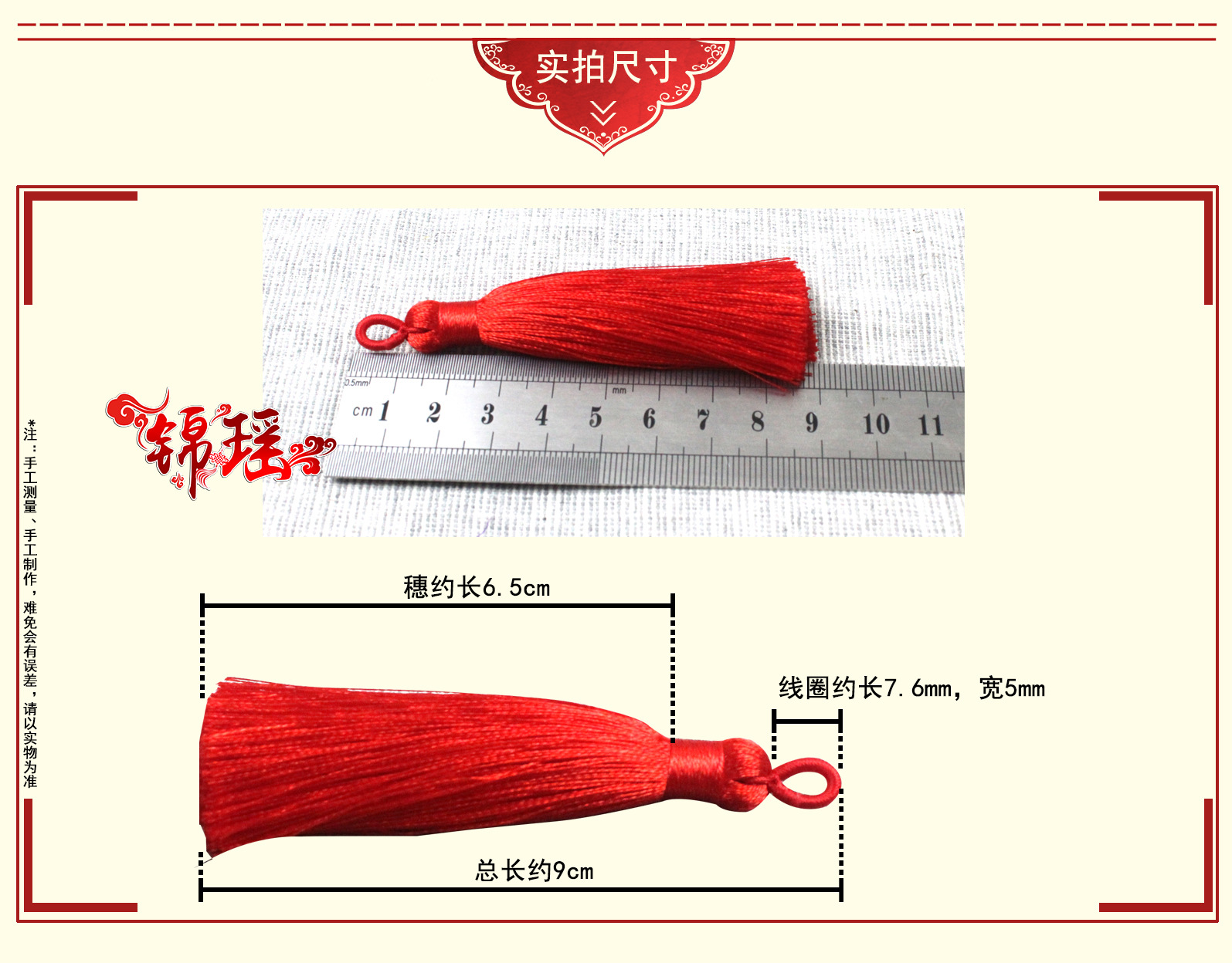 04尺寸.jpg