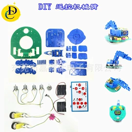 玩具配件;拼插类玩具;音乐盒