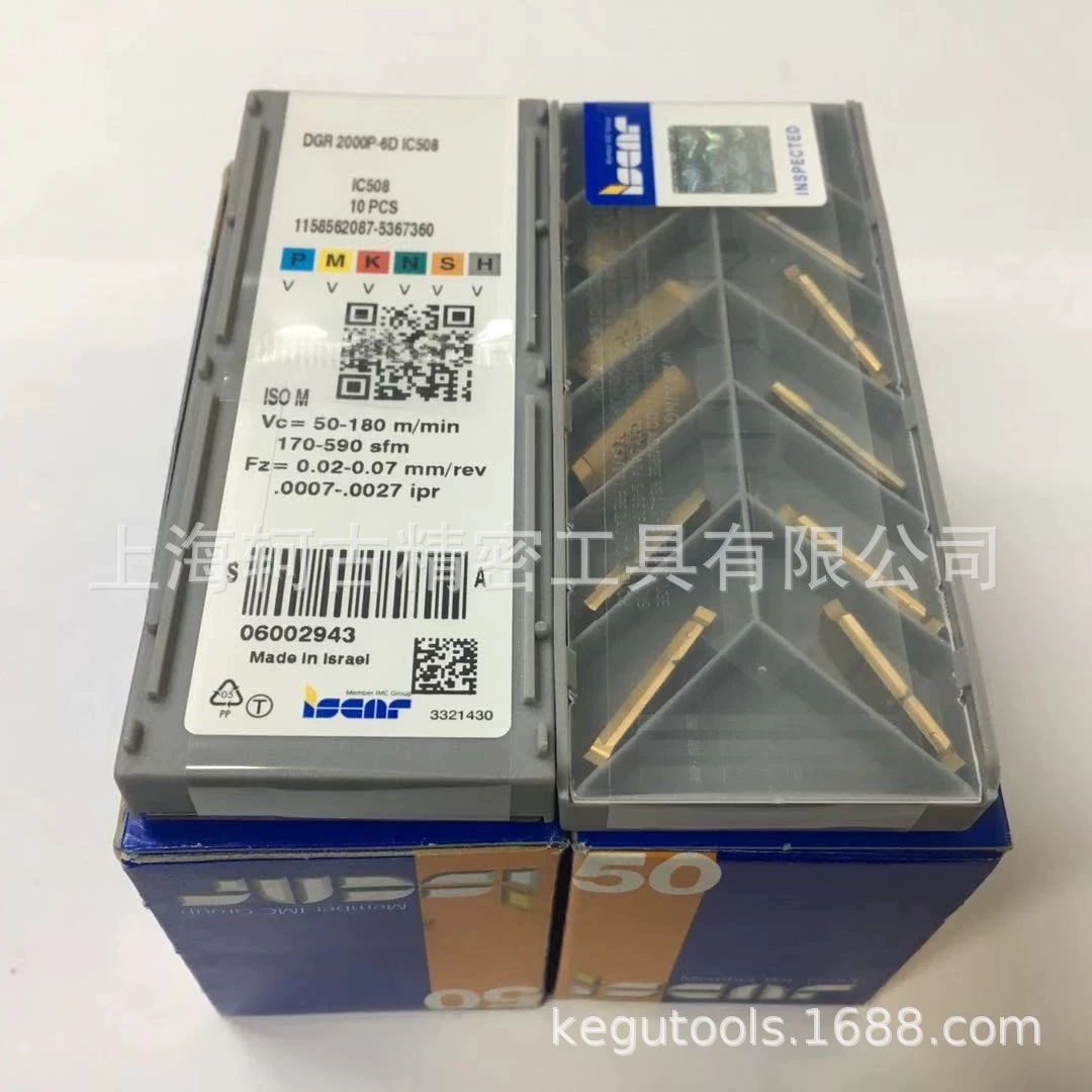 Пластины ISCAR для прорезных фрез DGR2000P-6D IC508, точные сменные режущие пластины ISCAR
