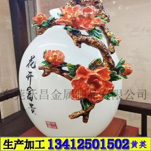 画油珐琅彩绘 摆件工艺品 陶瓷离心翻砂加工 镶金属插花装饰品