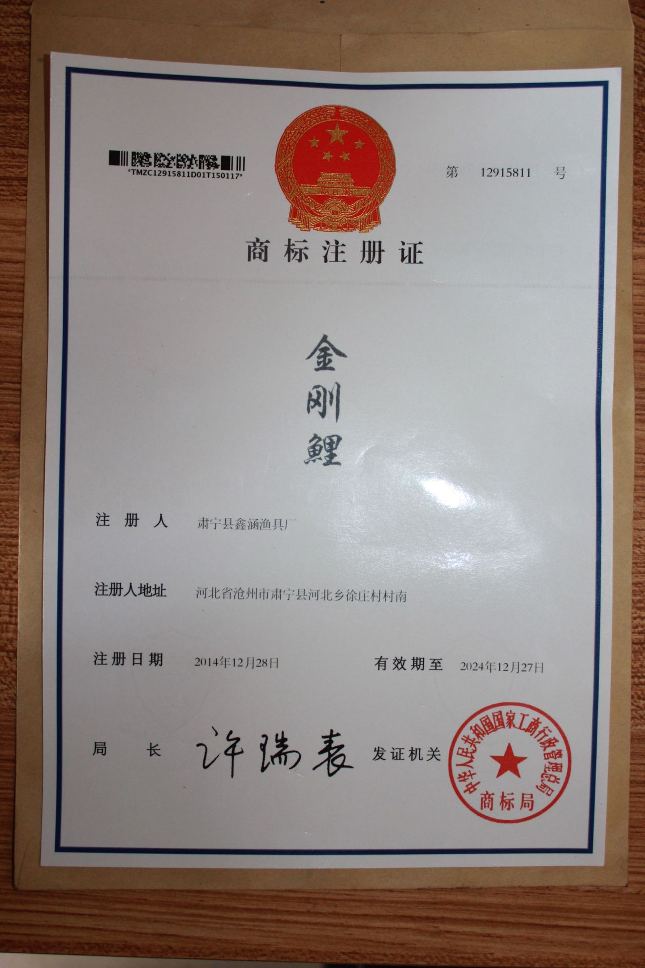 IMG_4068_旋转