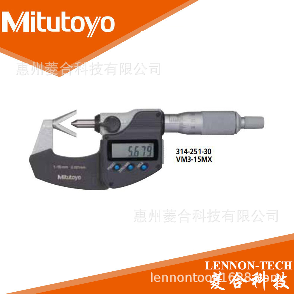 日本三丰 测量范围1~15mm SPC数据输出 V型测砧千分尺314-251-30