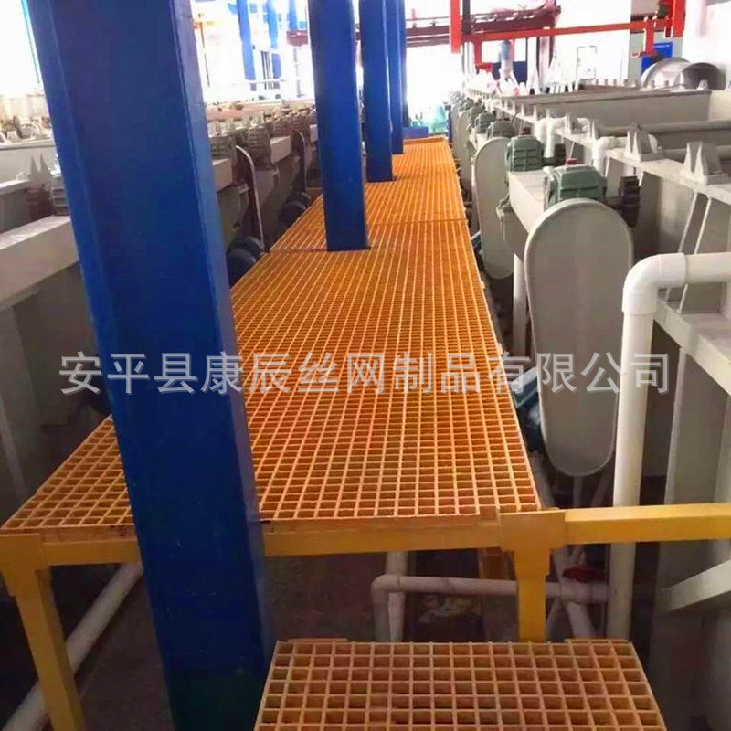 康辰厂家阻燃型玻璃钢隔栅板 楼梯踏板 轻便易安装 黄绿色等