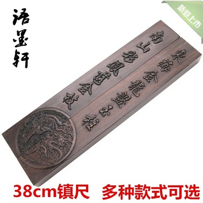 直销黑梓木大号38cm镇纸压书尺压纸专用实木镇尺文房四宝书法用品|ms