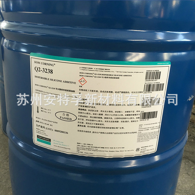 陶氏（原道康宁）爽滑手感剂Q2-3238 耐磨手感剂高浓皮革光亮剂