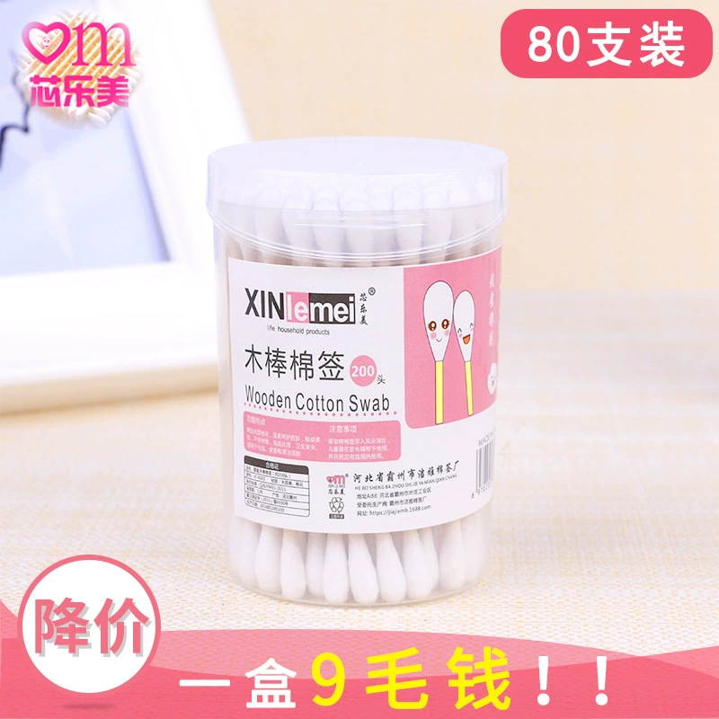 Fire [xinlemei] Бесплатная доставка 80 круглых коробок ватных палочек Заводские одноразовые бамбуковые палочки ватные палочки подарок косметические ватные палочки
