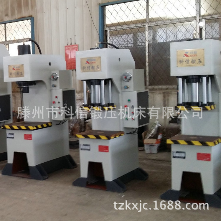 滕州科信厂家现货直销压装 校直用40吨单臂液压机 40t单柱液压机