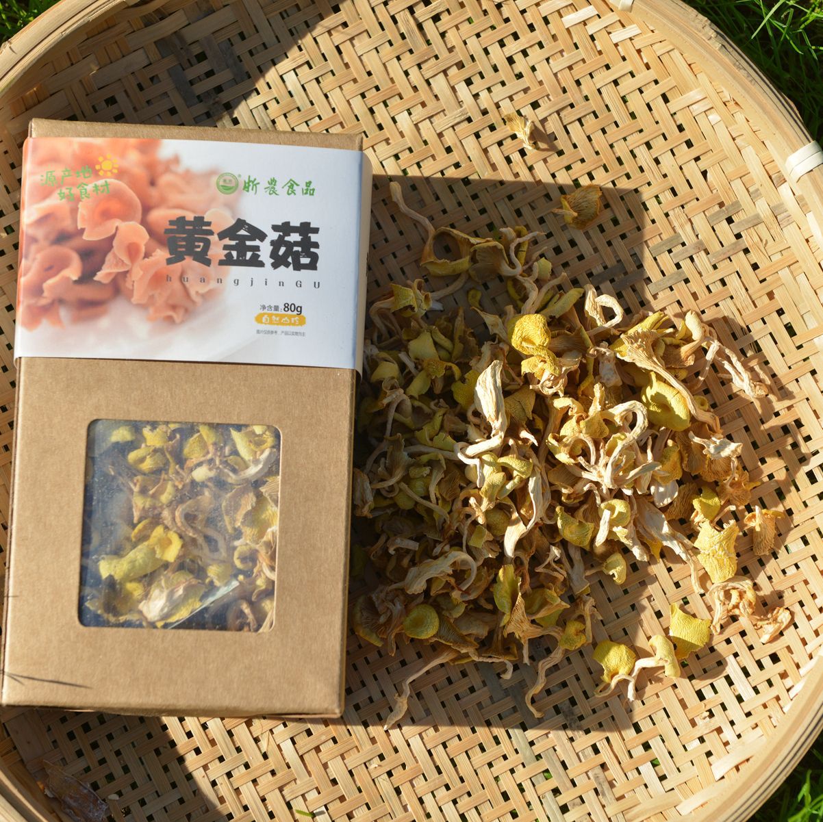 [Zhejiang agricultural dry goods]Farm specialty natural Shan Zhen 80g seal up packing Golden Mushroom Wholesale and retail