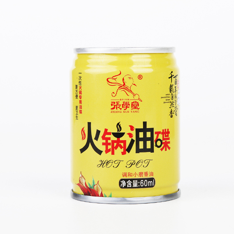 张学堂 火锅油碟串串油碟蘸料 调味油 60ml 芝麻调和油 火锅香油