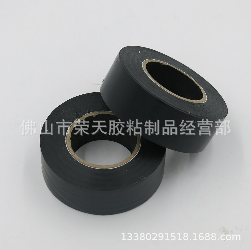 YH薄皮料绝缘电工胶高粘PVC电器电线汽车线束带胶布24mm*25m