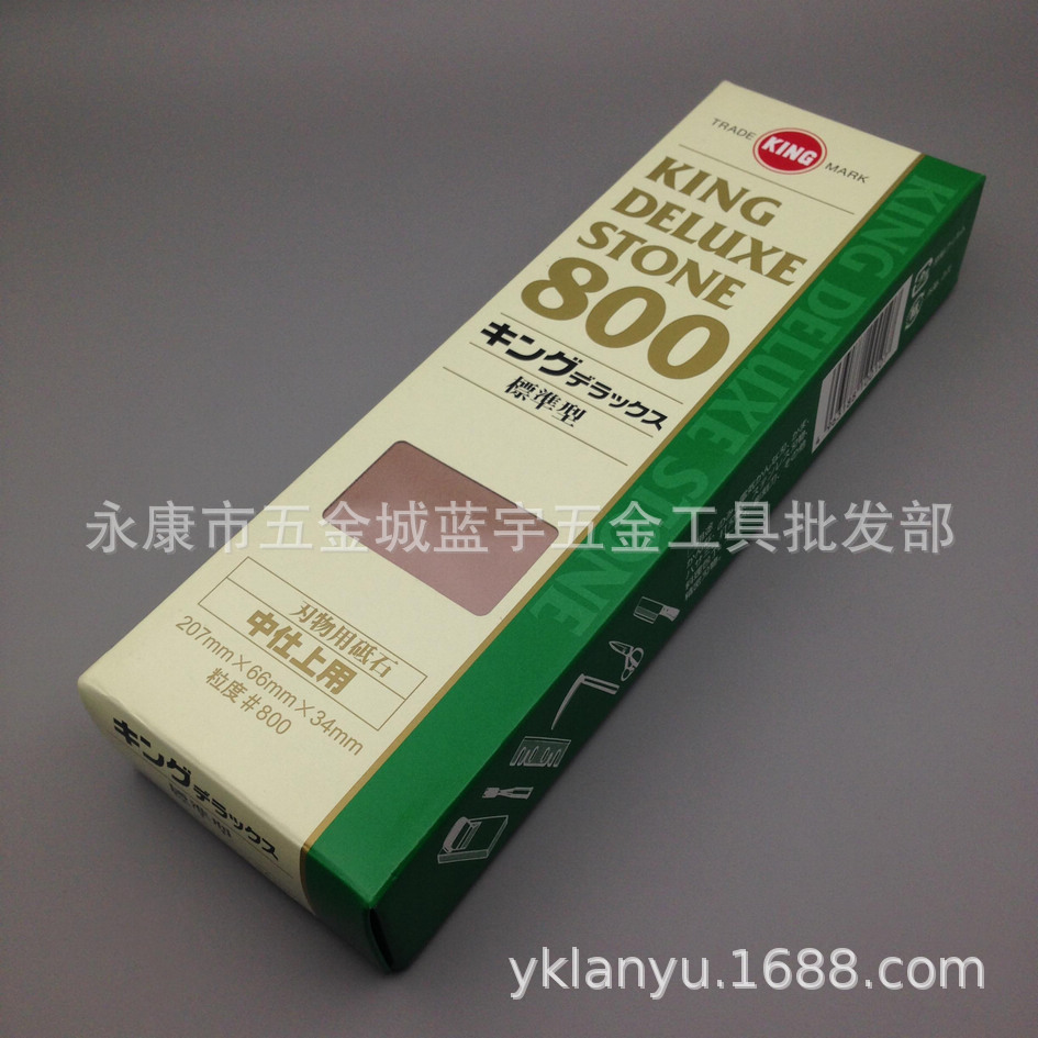 日本KING砥石800# 单面磨刀石油石 庖丁用木工用园艺用磨石