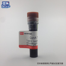 Con A IV/刀豆球蛋白A IV型 11028-71-0 Sigma分C2010 25mg