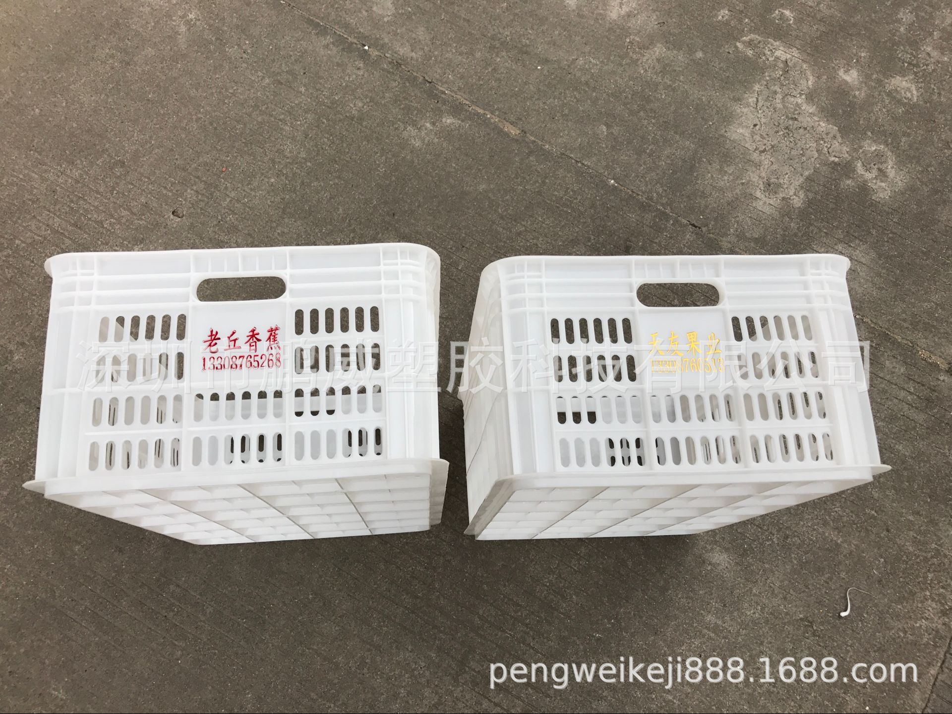 供应潮州萝卜干晾晒周转筐 港口生鲜配送塑胶筐 水果采摘周转筐