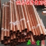 薄壁精密毛细外径黄铜管