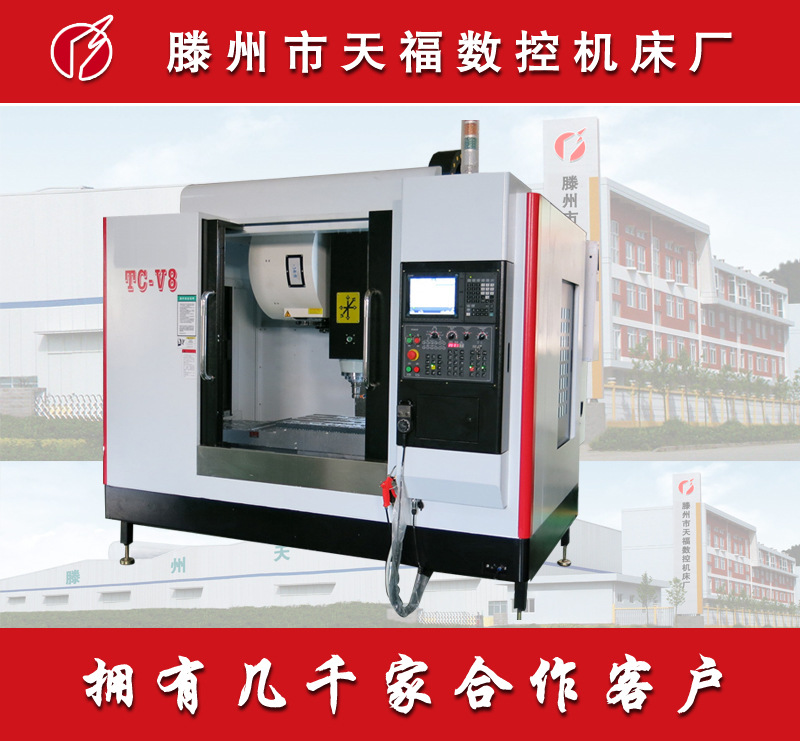 数控立式加工中心850加工中心 可四轴五轴联动加工产品