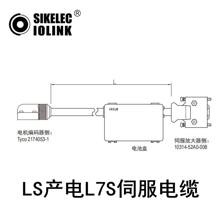 LS产电L7S伺服电缆APCS-EFxxCS1