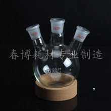 【蜀牛】三口烧瓶 24*24*24/500ml 直口斜口烧瓶 GG17玻璃仪器