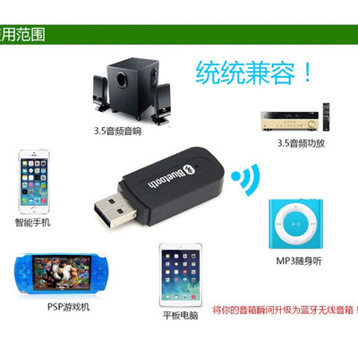 4.0 Bluetooth adapter csr Adapter Bluetooth USB The receiver transmitter computer WIN7/8 direct deal