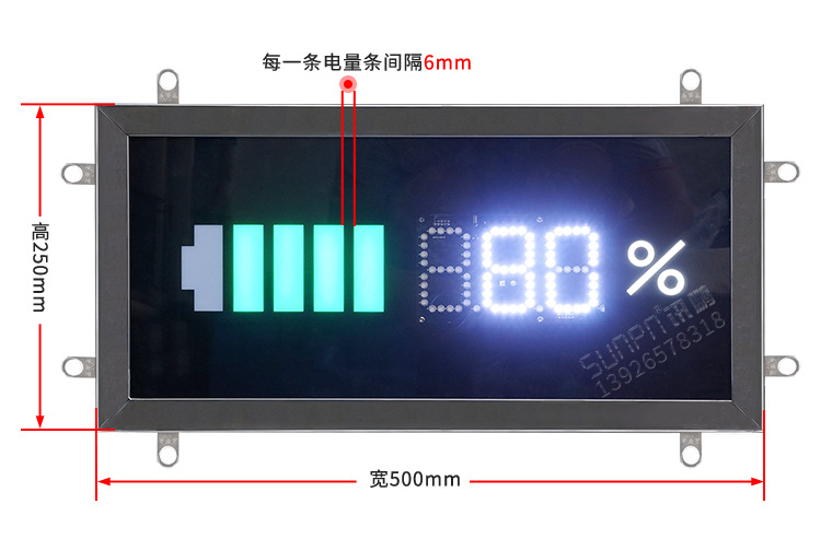 2-电池容量屏-产品实拍_02.png