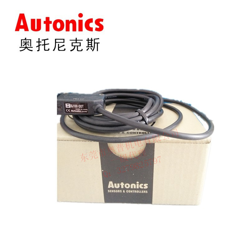 Autonics奥托尼克斯 光电开关 BJ100-DDT 原装光电传感器