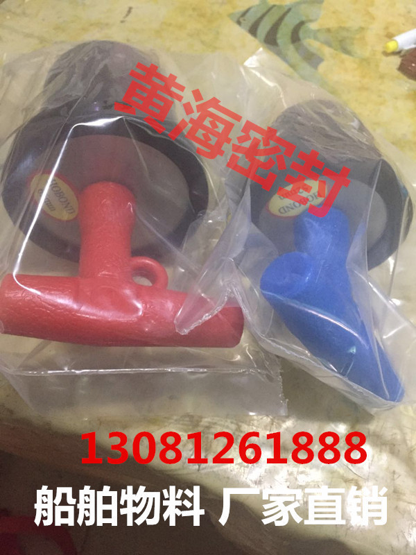 IMPA232486船用不锈钢排水孔栓 排水口栓船用堵漏塞110mm-135mm