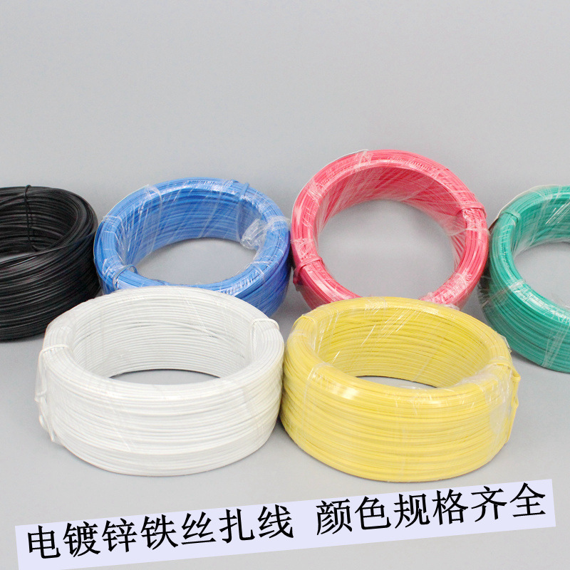 园艺铁丝包塑 绑扎线盆景造型铁线支架 花架DIY材料φ0.75