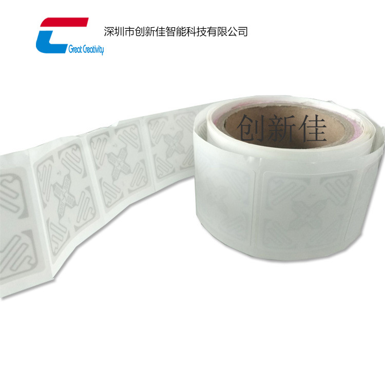 超高频无人超市管理rfid标签 UHF电子标签生产定制厂家