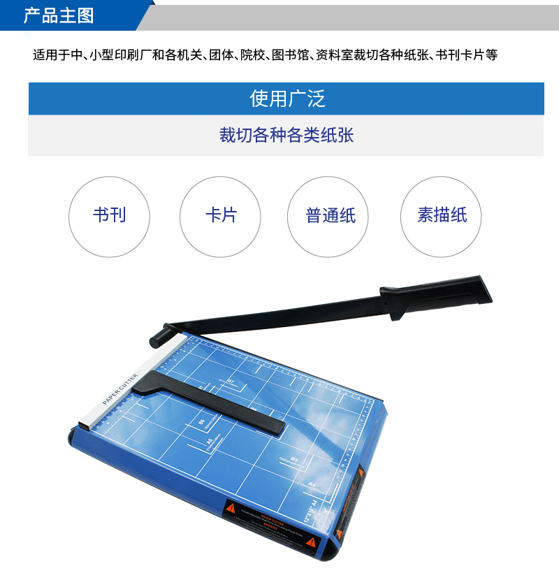 手动裁纸刀_新型a4裁纸刀a4切纸刀手动裁纸刀办公 厂家正品保障 - 阿里巴巴