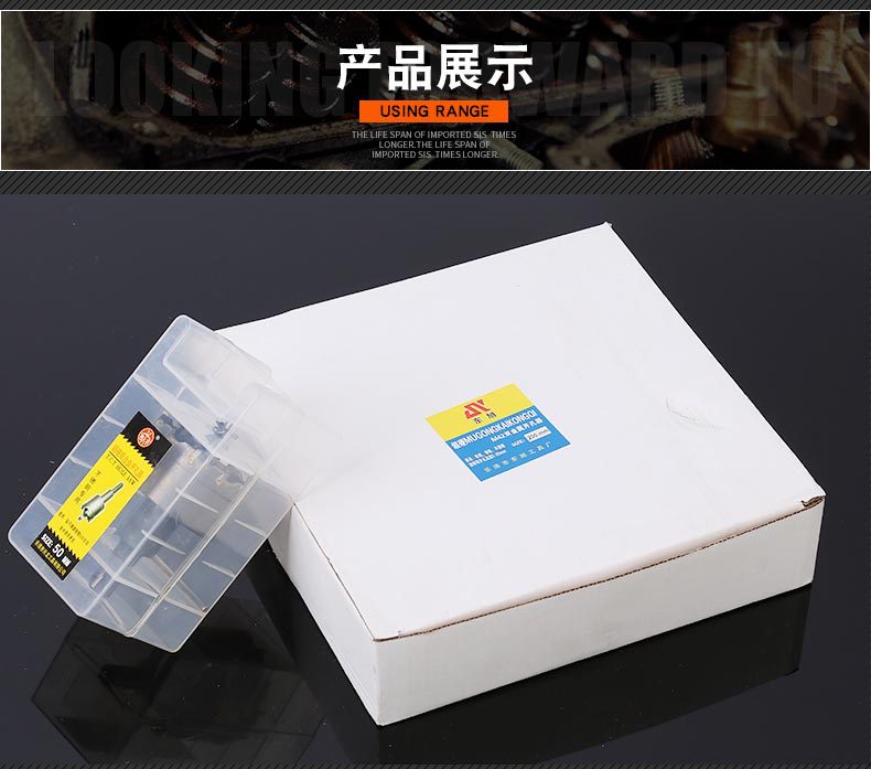 10.超硬质合金开孔器_14