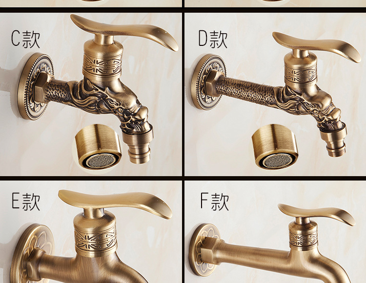 Copper antique European style retro 4 points 6 points single-cooling washing machine faucet mop sink extended faucet faucet nozzle bathroom undefined