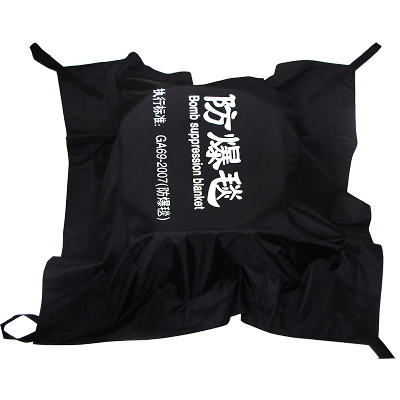 防爆毯1.6米防暴毯子加双围栏整套 加油站地铁站银行安检安保专用